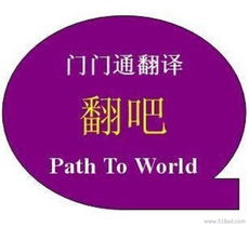 專業化學文獻翻譯服務 上?；瘜W翻譯公司，價格、廠家與翻譯服務詳解